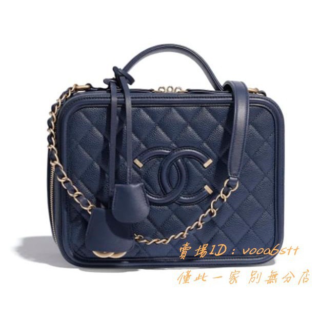 chanel vanity case 24cm