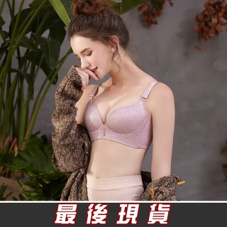 Daima黛瑪 零碼出清(36B、34C、40C、32、34D、36D、40D) 無鋼圈內衣 爆乳內衣 9169