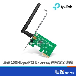 TP-LINK TL-WN781ND 300Mbps PCI-E/RJ-45 網路卡 N150 內接式 可拆卸全向天線