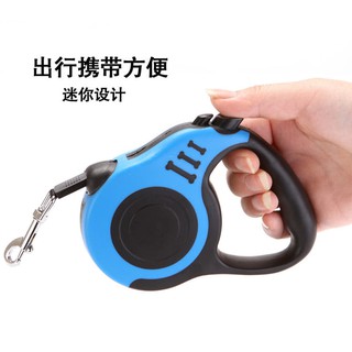[咩咩寵物用品臺灣出貨]寵物自動伸縮牽引繩3公尺/5公尺/遛狗繩/寵物外出繩/自動伸縮外出繩