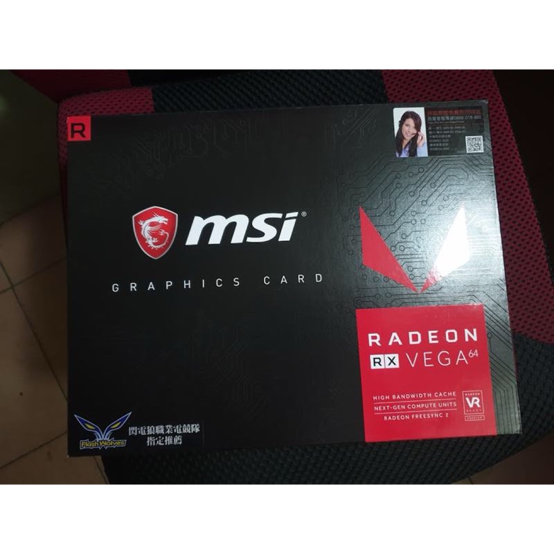 MSI VEGA64 公版卡