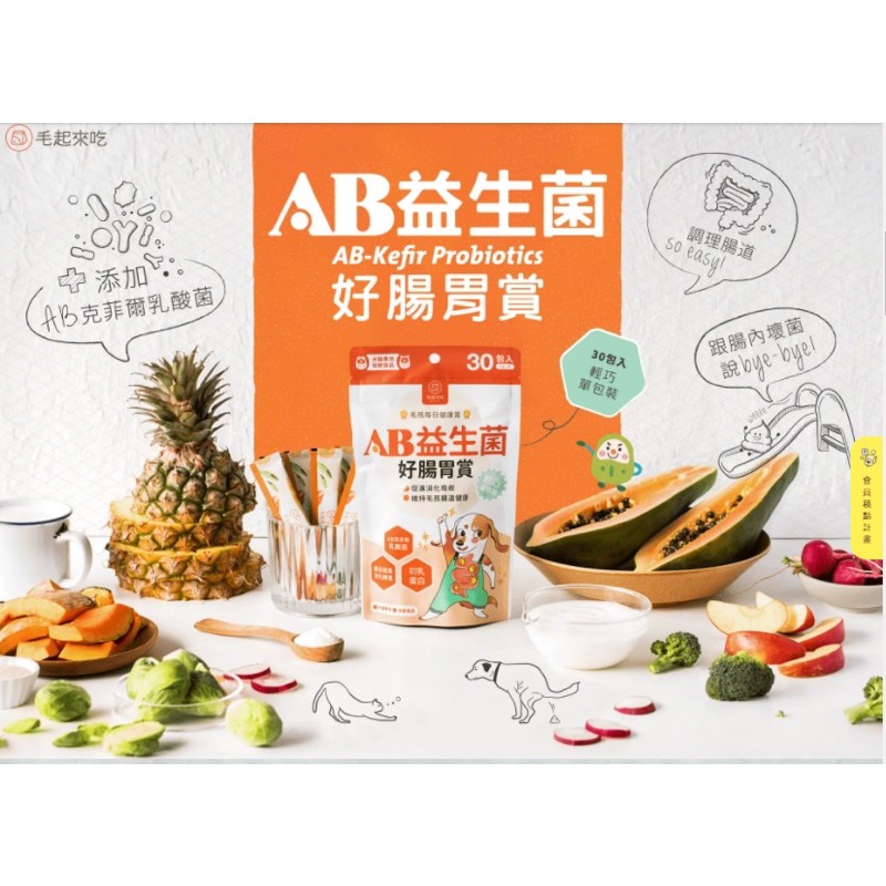 毛孩食材圖鑑 10種貓貓可以吃的人類食物 毛起來maoup