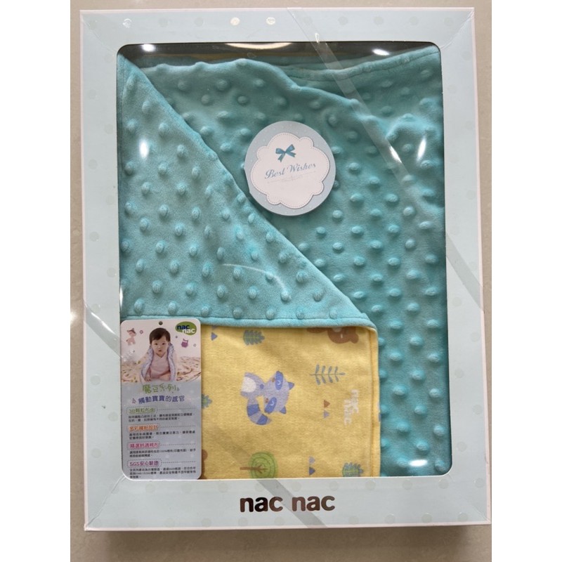 正品 公司貨 Nac Nac 麗嬰房 保暖被 魔豆系列 保暖毯 毛毯禮盒 豆豆毯 魔豆毯 彌月禮物 nacnac