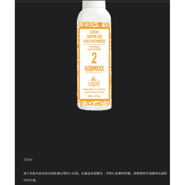 鬍後水ptt Soonerick