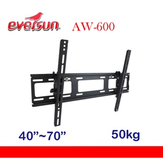 【Eversun】40~70吋適用 液晶電視可調式壁掛架《AW-600》