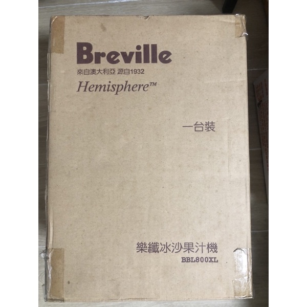 Breville BBL800XL 樂纖冰沙果汁機