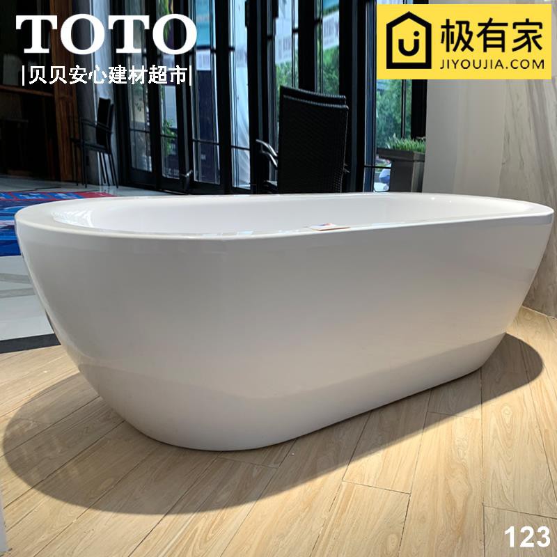 熱賣 Toto獨立式亞克力浴缸pay1717cpt全包式泡澡帶排水金具裙邊浴缸 蝦皮購物
