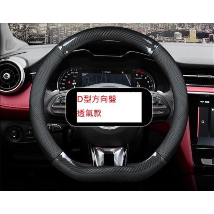 福特2019~2024 FOCUS MK4/4.5 WAGON ACTIVE  kuga mk3 D型 真皮方向盤套