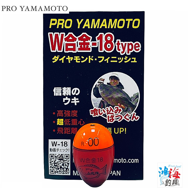 中壢鴻海釣具 山元工房 山元八郎w合金18 R 橘色 磯釣阿波山元作 蝦皮購物