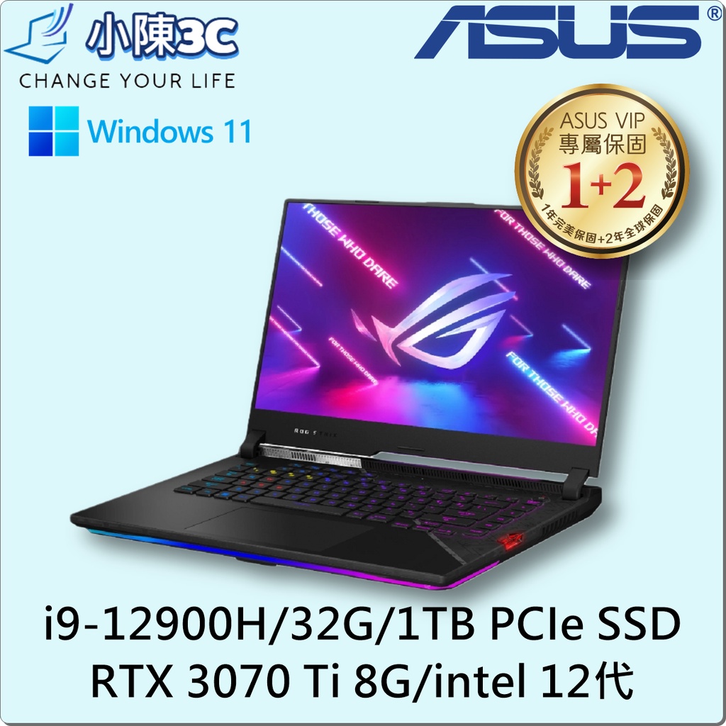 █小陳3C█  華碩 ASUS G533ZW-0022S12900H (全新未拆封) G533ZW G533 12代