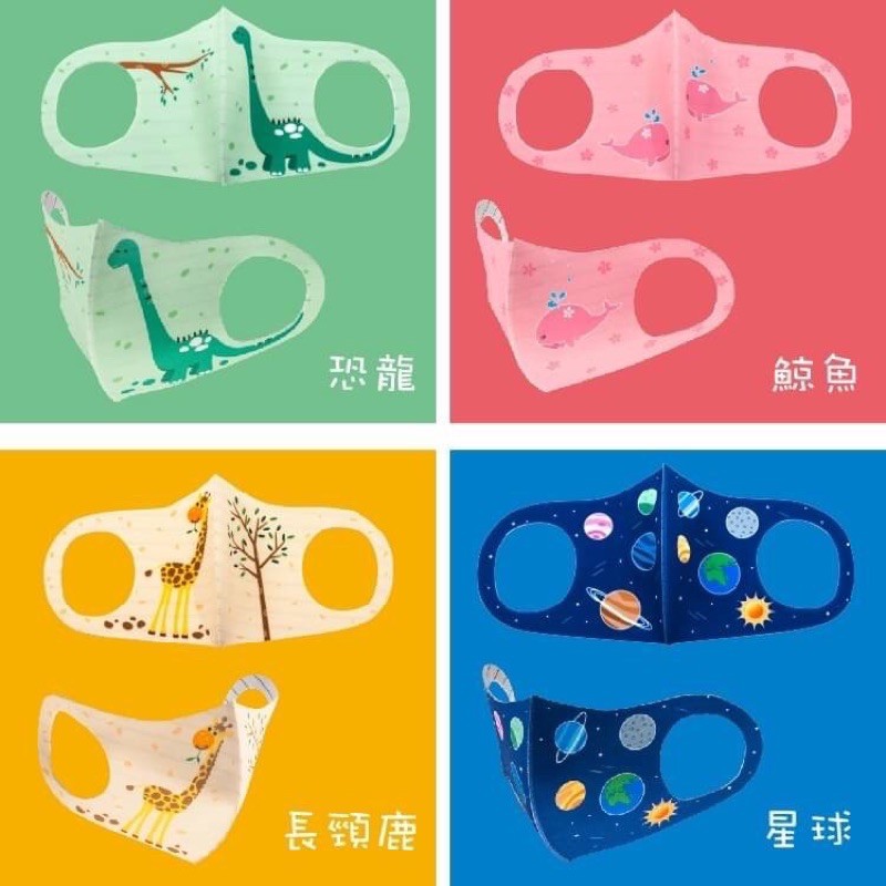 台灣製mocodo 3D銀纖維兒童口罩 1入