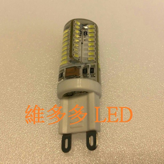 LED G9 5W 豆泡 豆燈 白光黃光 電壓 110V-220V