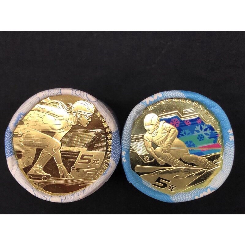 New:2022年中國冬奧運動紀念幣,第一枚彩色紀念幣