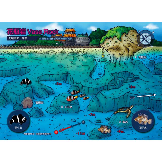 小琉球潛水地圖全新潛水地圖 蝦皮購物