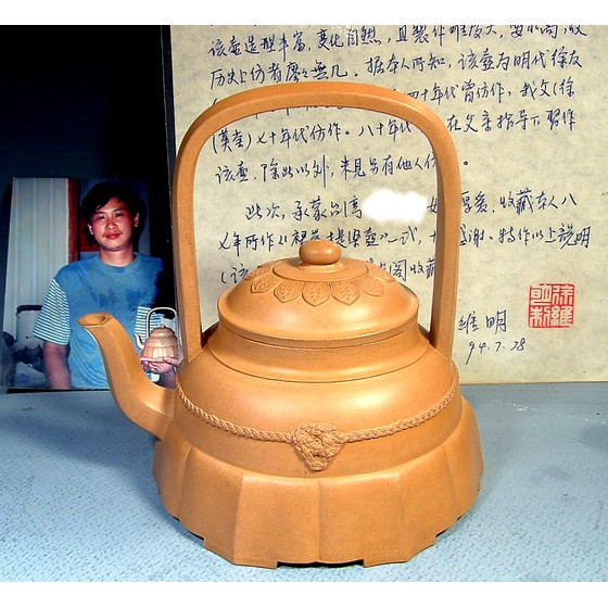 宜興 紫砂壺 1987年舊物 段泥 裙花提梁壺 徐維明 作