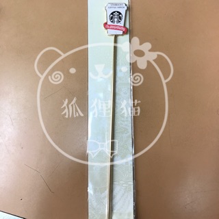 韓國 星巴克 17週年 限定 攪拌棒 金屬攪拌棒 咖啡杯造型攪拌棒