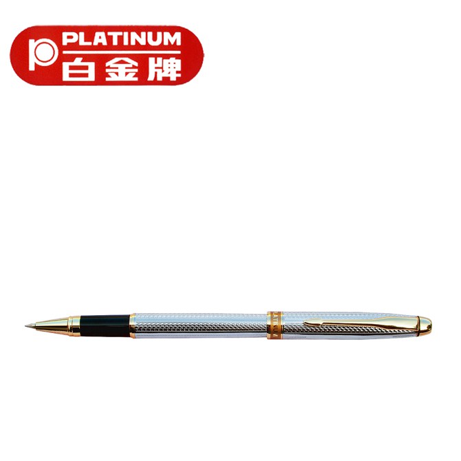 PLATINUM 白金牌 WAG-800 0.5mm鋼珠筆