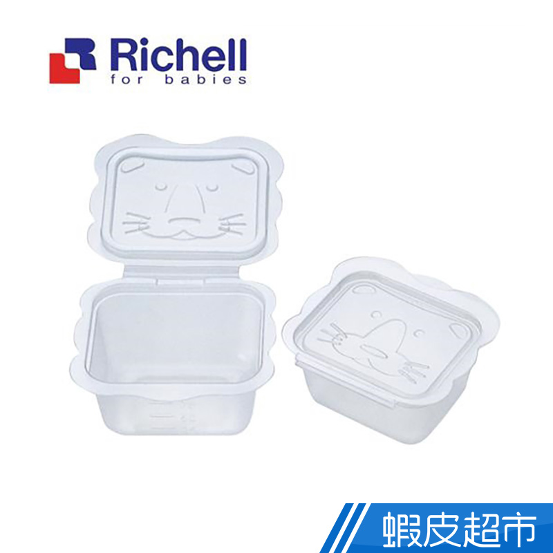 Richell利其爾 - 卡通型離乳食分裝盒  現貨 蝦皮直送