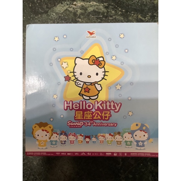 Hello Kitty星座公仔