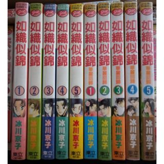 Be Free 1 11完結江川達也 蝦皮購物