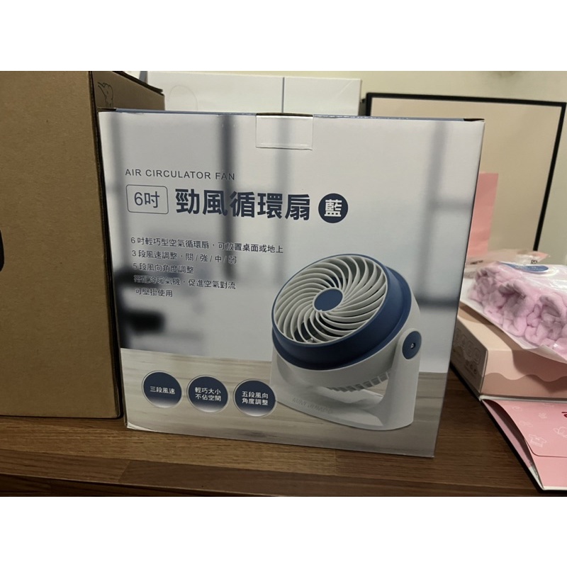 小太陽 6吋 勁風循環扇TF-619藍【愛買】