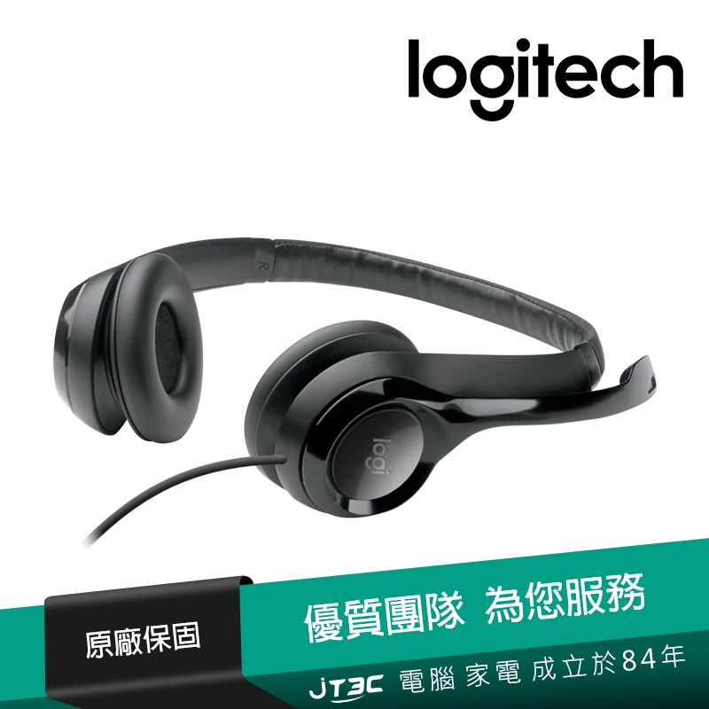 Logitech 羅技 H390 USB 電腦耳機麥克風