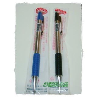 @幸運草文具@ 白金牌 MK-150 自動鉛筆 (日本製造，內裝20支筆芯)