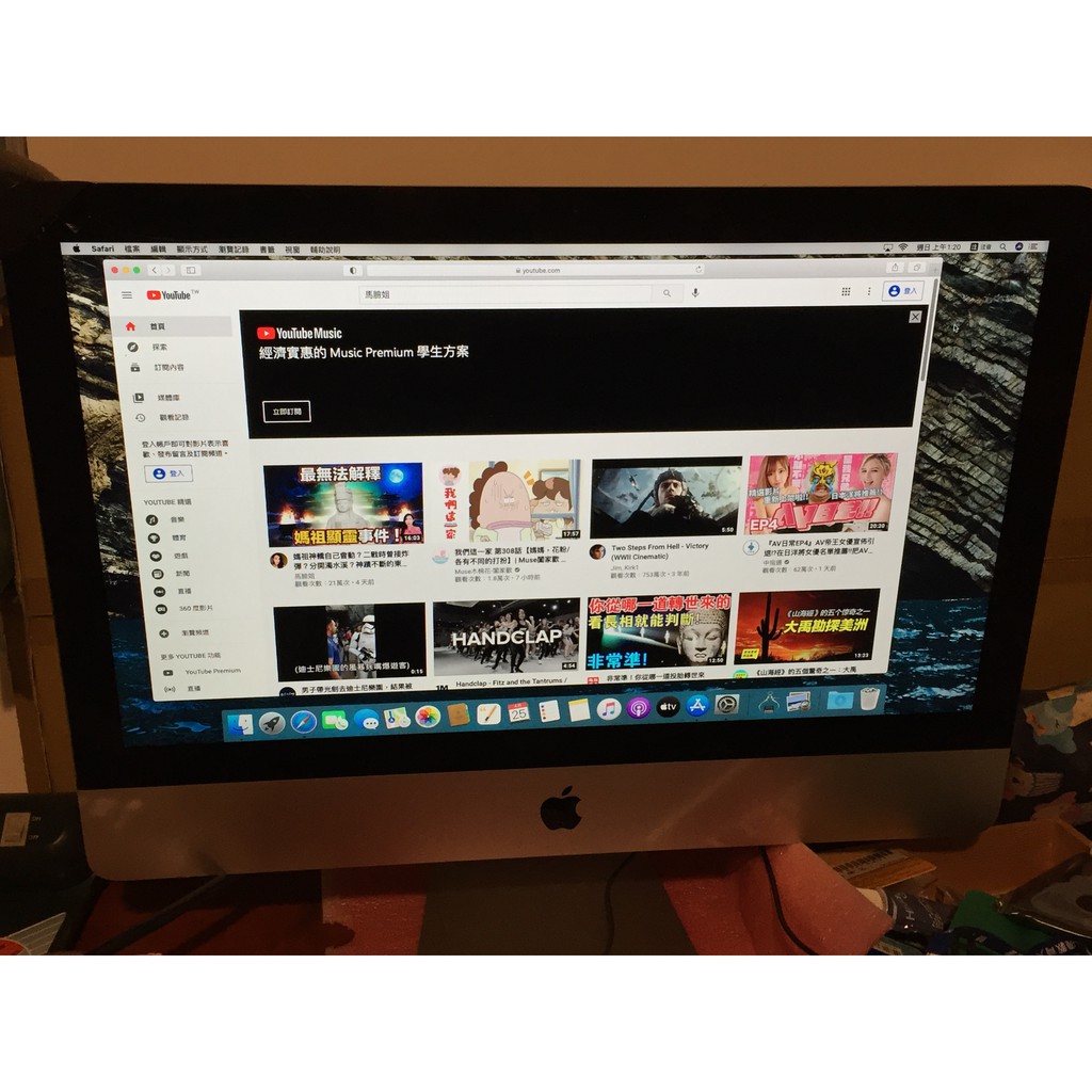 Apple Imac A1418 15年i5 2 9g 8gb 240g Ssd 21 5吋catalina 蝦皮購物