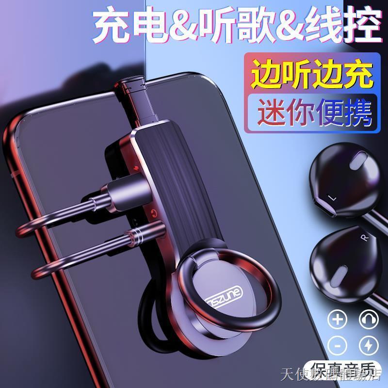 ❁[新品] 蘋果華為耳機轉接頭指環扣充電聽歌二合一轉換器lighting兩用 蘋果手機轉換