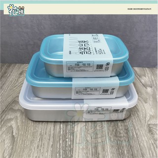 花媽 日本SKATER急速冷凍保鮮盒 500ml/840ml/1200ml