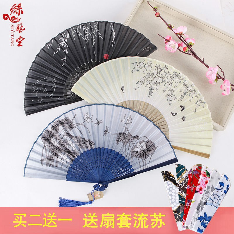 現貨 扇子舞扇子日式折扇中國風女式絹扇櫻花和風工藝扇古風流蘇舞蹈扇空白折扇結婚扇表演扇古風扇子摺扇蹦迪扇子