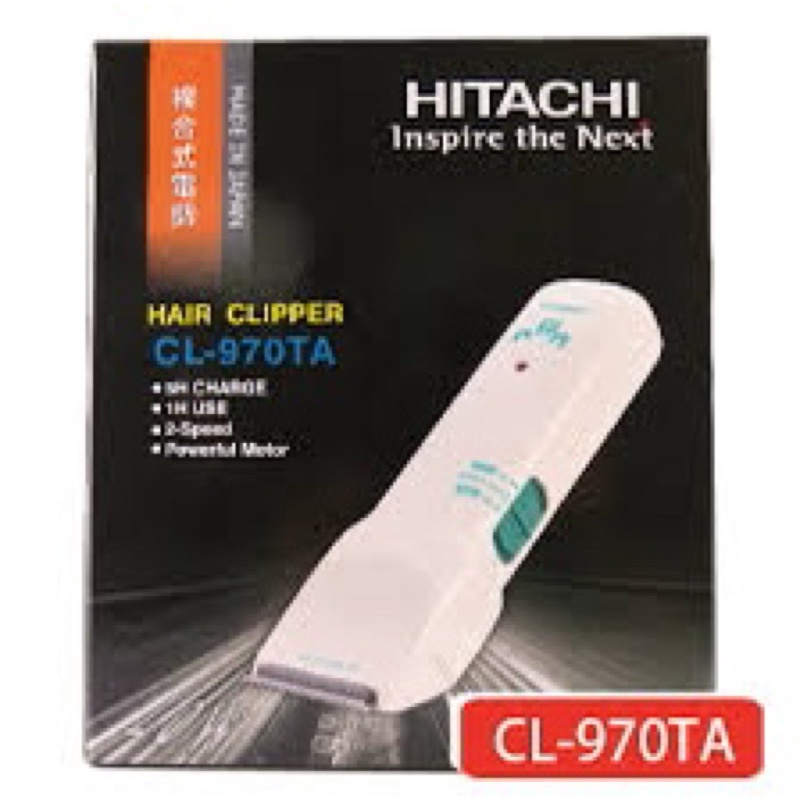 【DNIMM 蒼軍殿】 🉐️  日立HITACHI CL-970 TA電剪 電推剪髮 電動理髮器日本製造