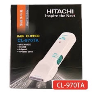 【DNIMM 蒼軍殿】 日立HITACHI CL-970 TA電剪 電推剪髮 電動理髮器日本製造