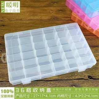 首飾盒 36格透明塑膠盒 儲物盒 塑膠收納盒 針線盒