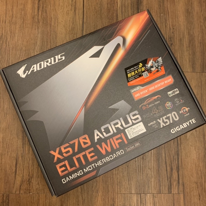 技嘉 X570 ELITE WIFI 主機板