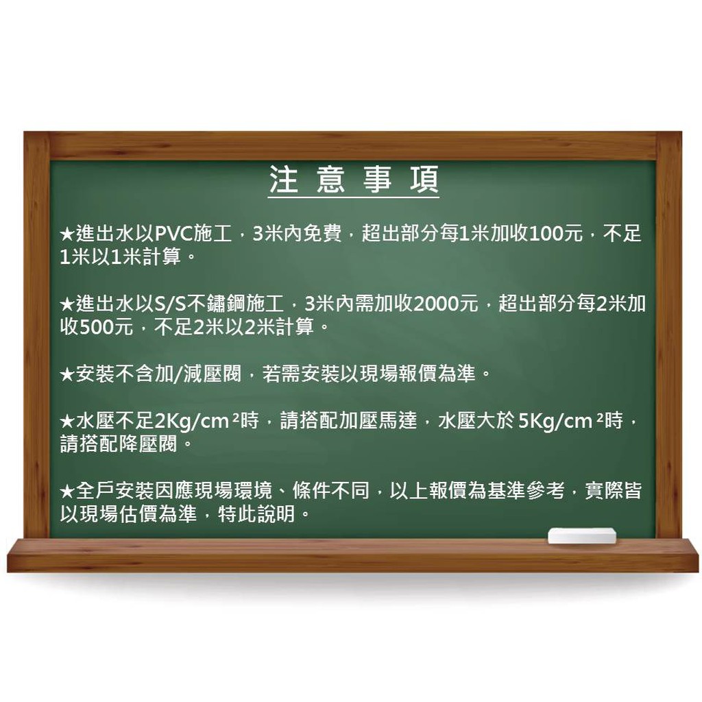 Everpoll Fh 301傳家寶全戶除氯濾淨過濾系統sus304不鏽鋼機體水塔全戶過濾大大淨水 蝦皮購物