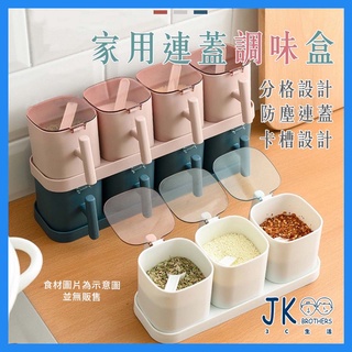 🔥臺灣現貨🔥 帶勺調味罐 佐料調味罐 刷油瓶 調料瓶 防潮蓋勺一體調味罐 多功能廚房調味盒套裝 玻璃調料瓶勺蓋一體 調味