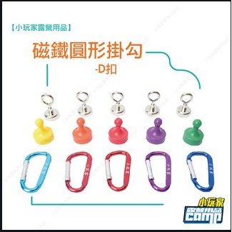 小北掛勾的價格推薦 2021年12月 比價比個夠biggo
