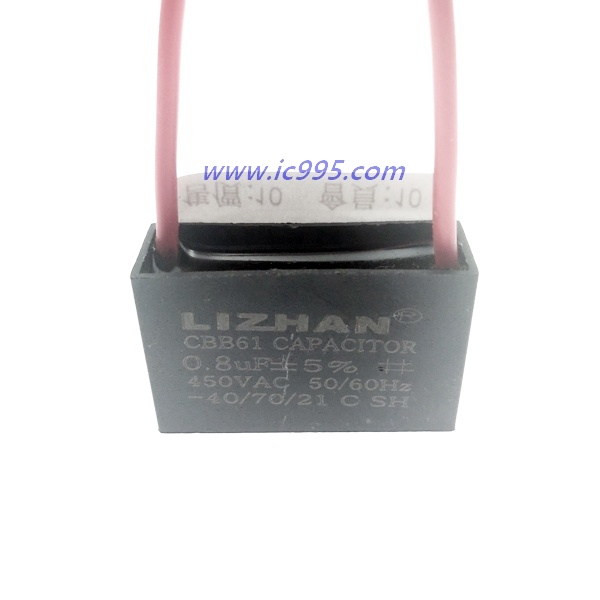 (ic995)CBB61 風扇 啟動電容 0.8uF 450V 油煙機 吊扇 工業風扇 排煙機 暖風機 #0014