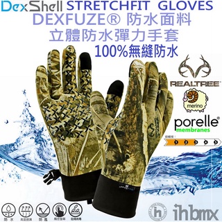 DEXSHELL STRETCHFIT 立體防水彈力手套 DEXFUZE®防水面料 MAX-5® 全迷彩 /登山/百嶽/