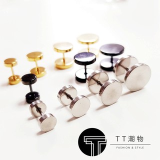 TT潮物 B68-01 醫療鋼(316L鋼針) 圓盤啞鈴系列 耳環