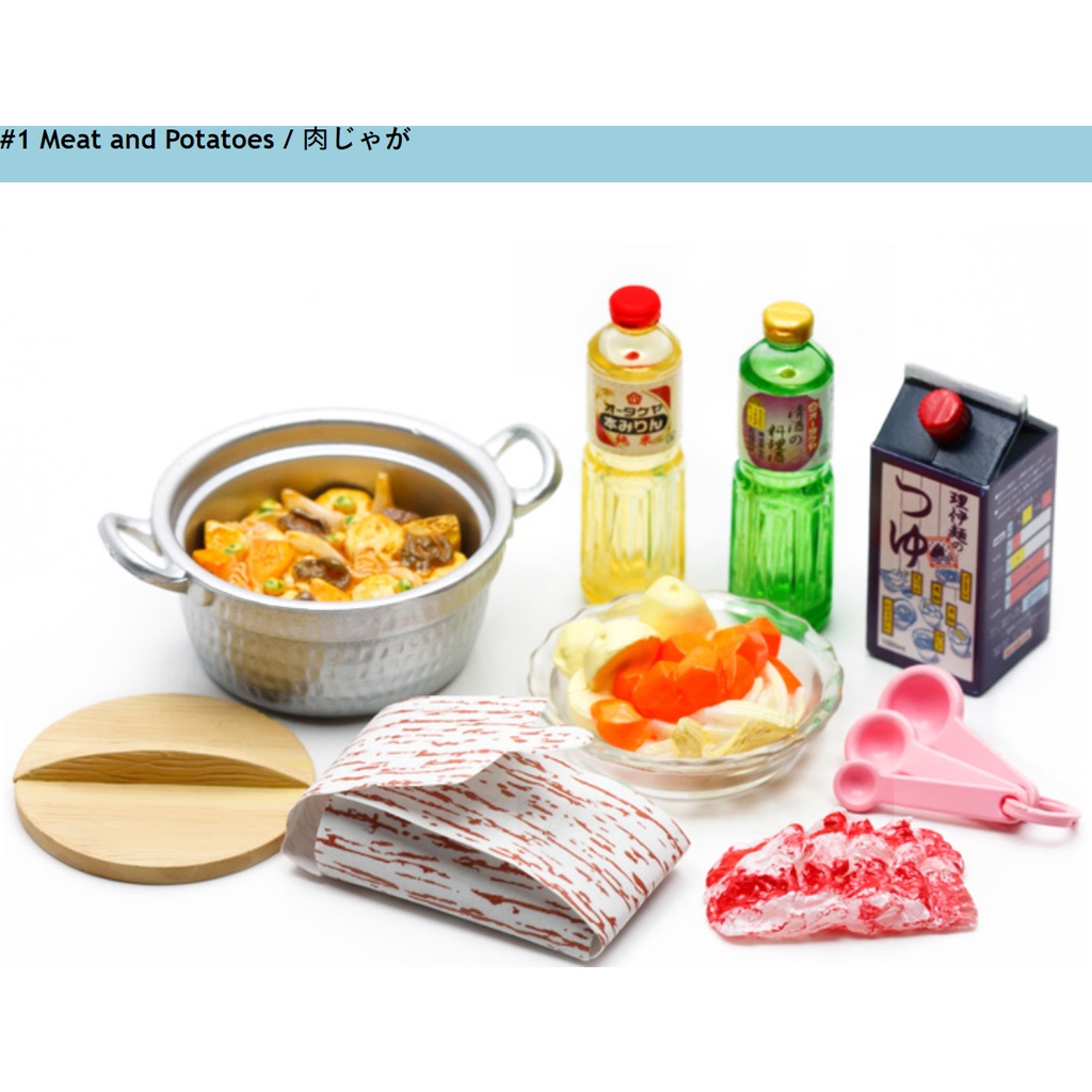 食玩盒玩re Ment Rement 母親的台所家計簿廚房媽媽料理絕版特價 蝦皮購物