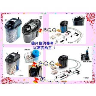[B.Q.Q小舖]義大利EDEN-伊登【501/511/521外接過濾器 圓桶】