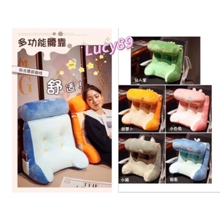 10/10超商免運+可拆洗💓臺灣現貨😍三角靠枕 抬腿枕 美腿枕 椅背枕 鯨魚 仙人掌 兔子 胡蘿蔔 貓咪 三角枕 跨腳枕