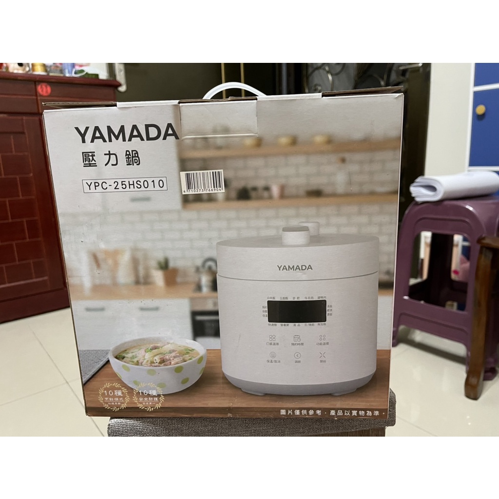 全新現貨山田YAMADA壓力鍋2.5L.10種烹飪模式10重安全防護體積輕巧不占空間開蓋加熱模式雙洩壓模式媽媽好幫手
