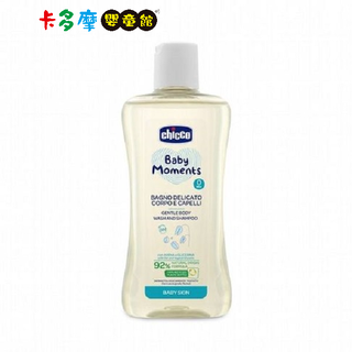 【Chicco】Baby Moments 寶貝嬰兒溫和植萃洗髮/沐浴露(初生寶寶專用) 200ml｜卡多摩