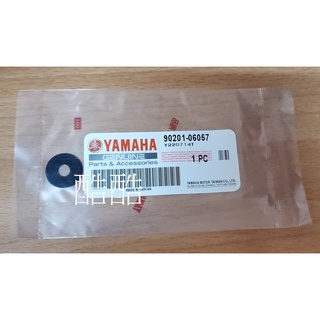 YAMAHA原廠 90201-06057 平墊圈 排氣管護片平墊圈 新勁戰 FORCE S MAX