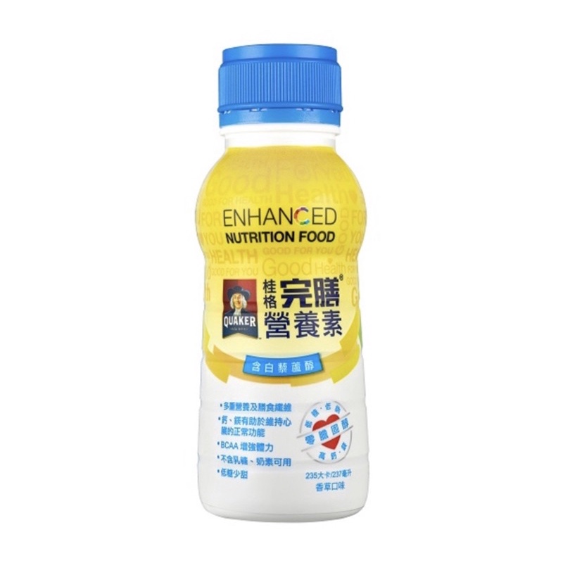 (現貨)桂格-完膳營養素 白藜蘆醇 237ml（箱購）