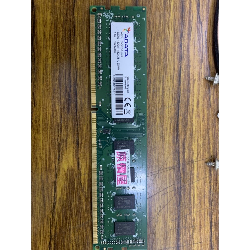 DDR3 1600 8G  威剛ADATA  ddr3 1600 8g 非 金士頓 創見 DDR3 8G