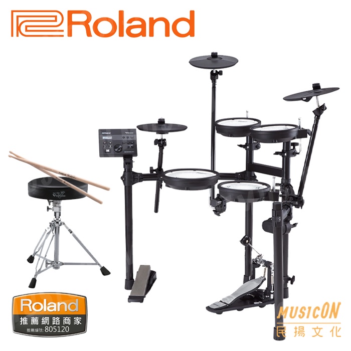 【民揚樂器】Roland TD-07DMK 電子鼓 雙層網狀 TD07DMK 電子爵士鼓 附大鼓踏板/鼓椅/鼓棒